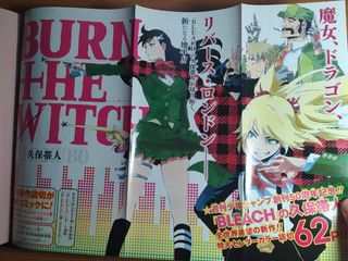 Shonen Jump edición 50 aniversario