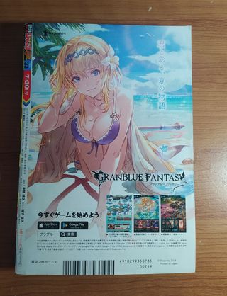 Shonen Jump edición 50 aniversario