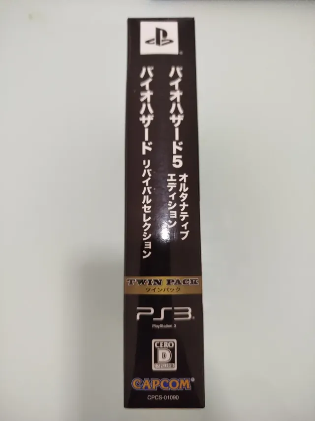 Biohazard Colección Twin Pack Ps3