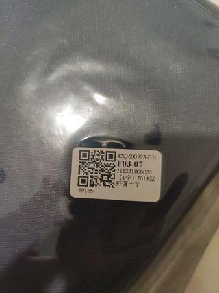 Funda Kindle 11 generación