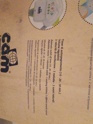 Hamaca mecedora,con musica