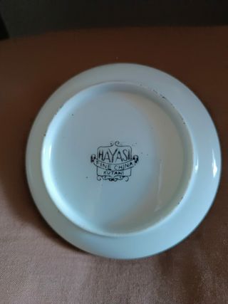 Juego café chino