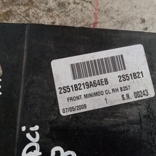 CERRADURA PUERTA DELANTERA DERECHA FORD FIESTA 