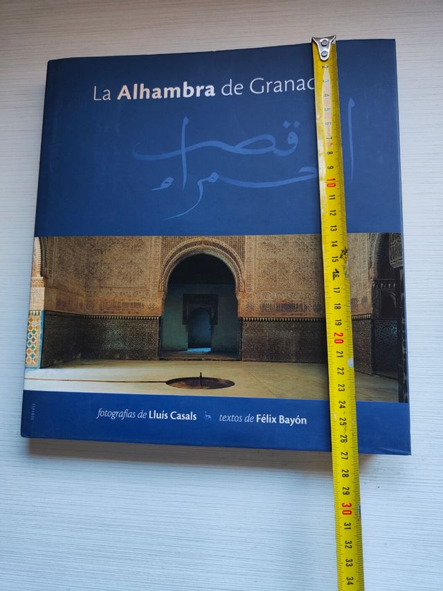 La Alhambra de Granada.