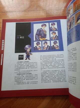 Artbook de HARUKANARU TOKI NO NAKA DE colección