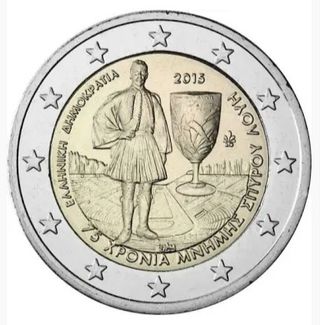moneda 2 euro Grecia 2015 conmemo , Vendo