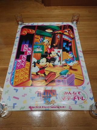Nuevo Original Disney Tetris Japan Naomi Poster