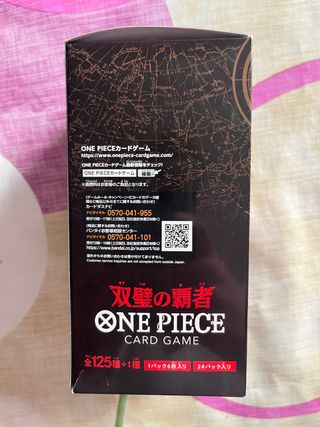 OP-06 One piece wings of the captain