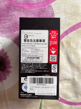 OP-06 One piece wings of the captain