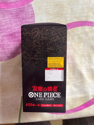 OP-06 One piece wings of the captain