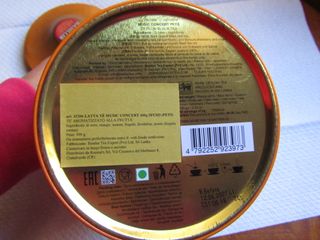 Scatola di latta vuota con carillon