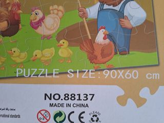 PUZZLE
