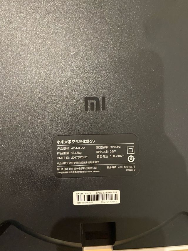 Purificador aire Xiaomi Mod 2S + filtro HEPA