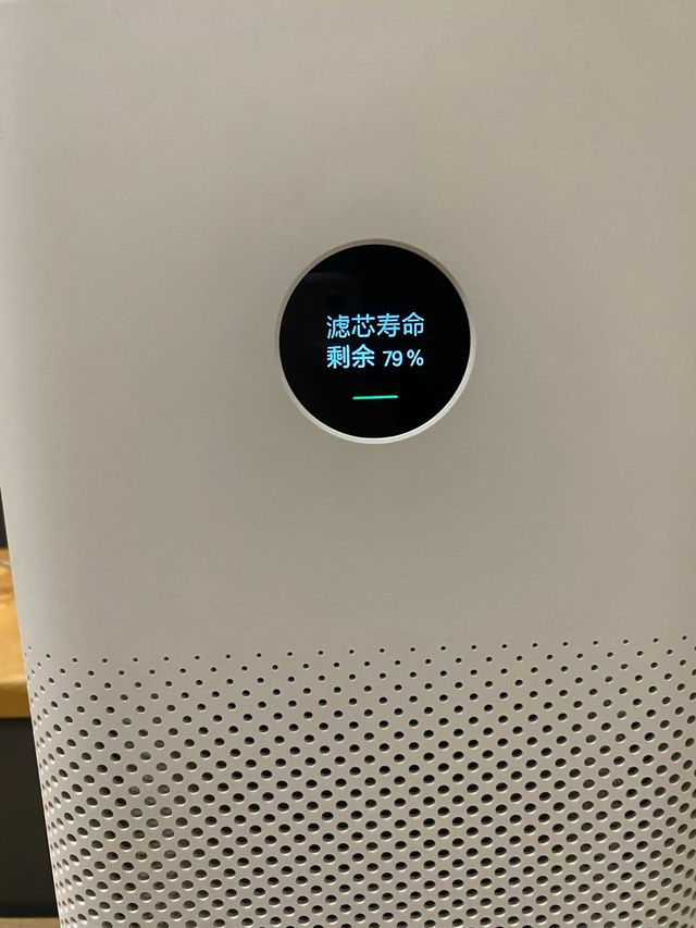 Purificador aire Xiaomi Mod 2S + filtro HEPA