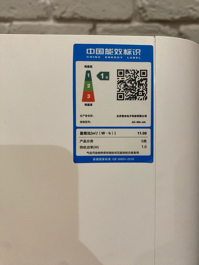 Purificador aire Xiaomi Mod 2S + filtro HEPA