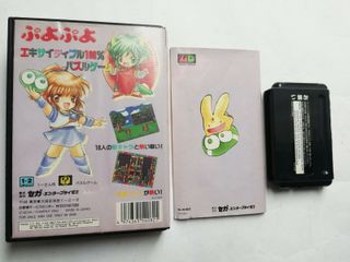 Puyo Puyo Completo SEGA Megadrive GIAPPONESE/JAP/