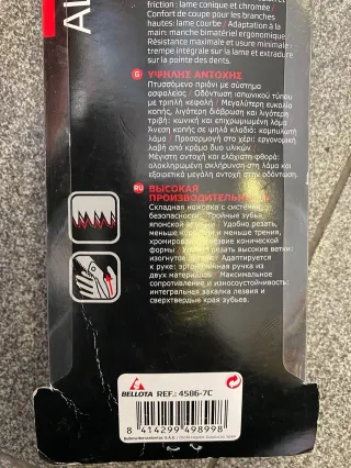 Nueva sierra de mano Acorn - Últimas