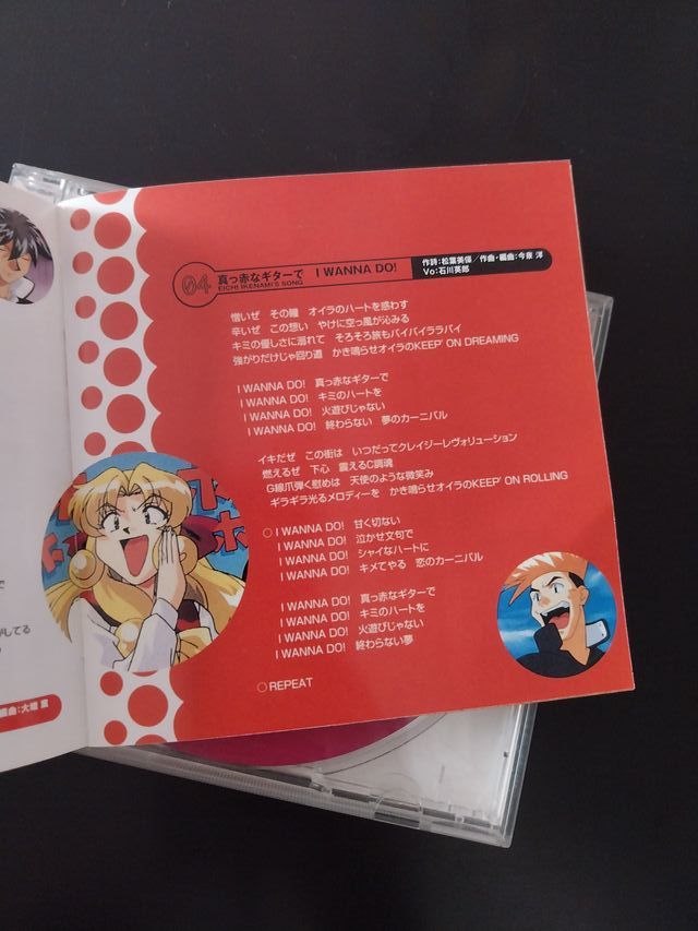CD- Bannou Bunka Neko Musume - Songs