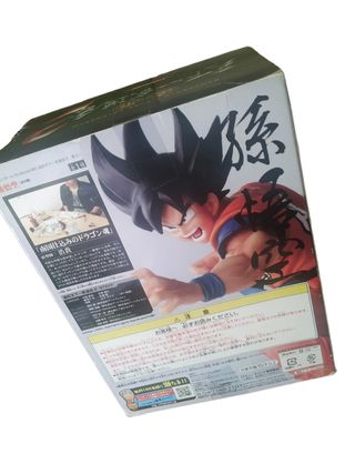 Figura Goku Scultures Big Colosseum Dragon ball