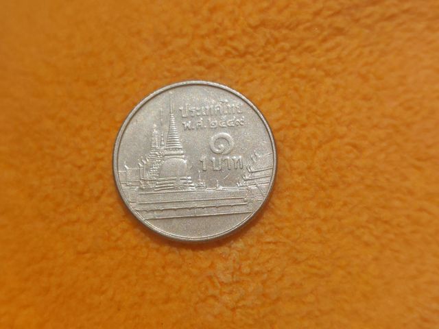 Moneda de 1 baht de Tailandia de 1989