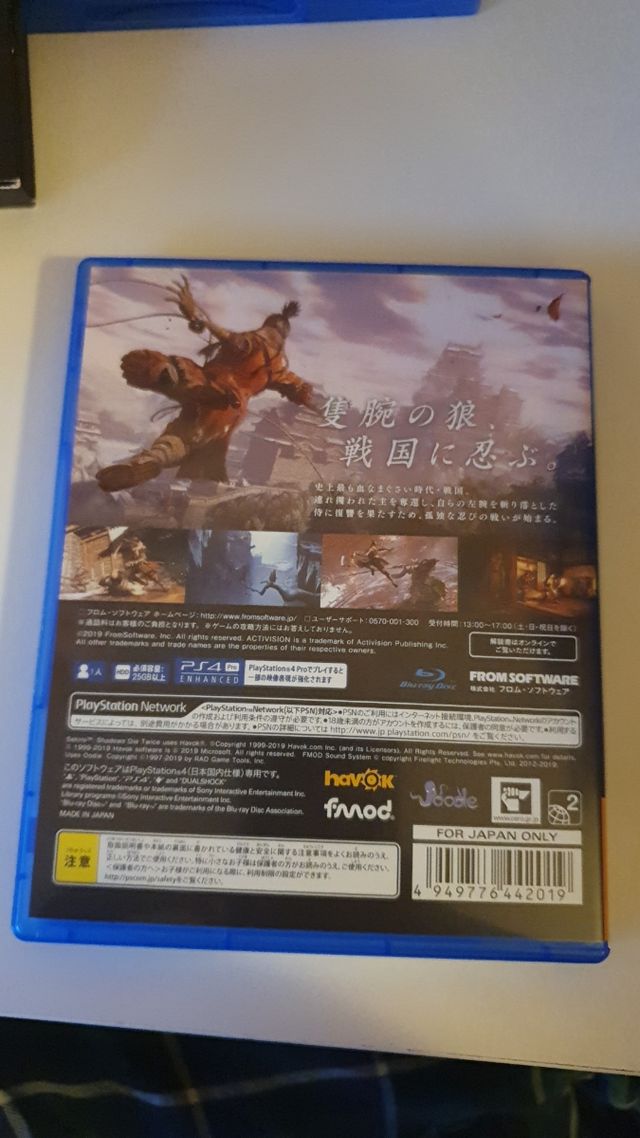 Sekiro edición especial