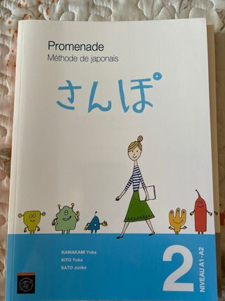 Promenade (Methode de japonais)