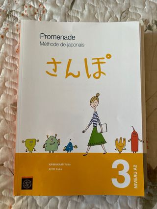 Promenade (Methode de japonais)