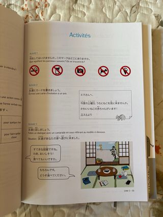 Promenade (Methode de japonais)