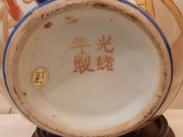 JARRON,TIBOR CHINO PORCELANA.IMARI.TARRO JENGIBRE