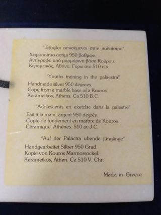 Reproducción en plata de Kouros