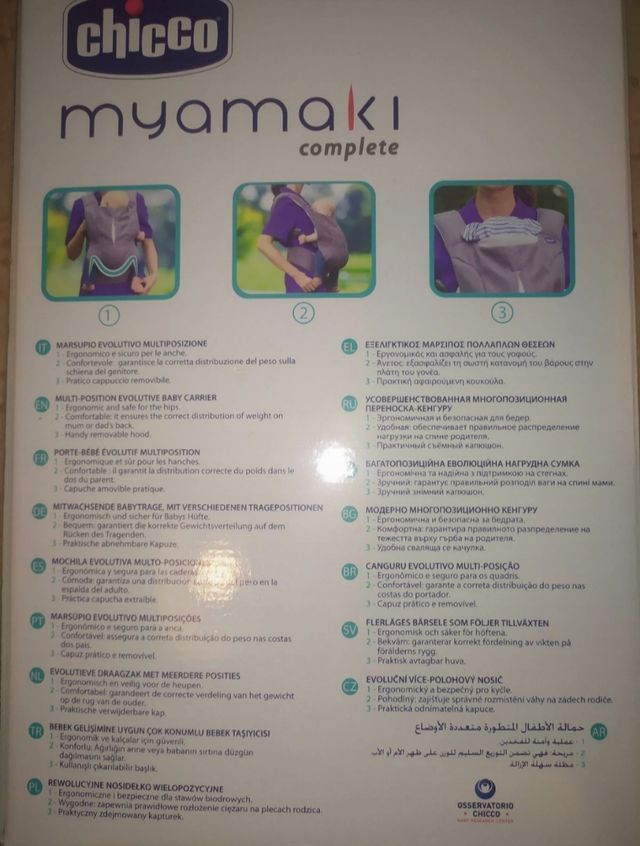 Mochila porteo NUEVA