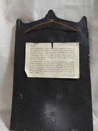 Placa cerámica réplica antigua griega