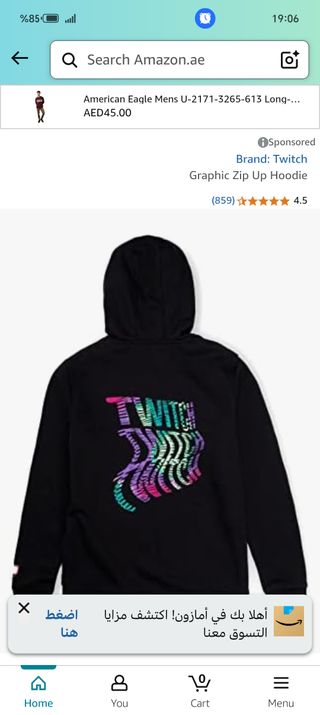 Sudadera con capucha Twitch Ultra Volts con cremal