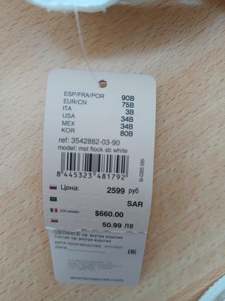 Conjunto sujetador y braguitas