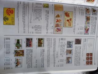 SELLOS DE ESPAÑA. AÑOS COMPLETOS.