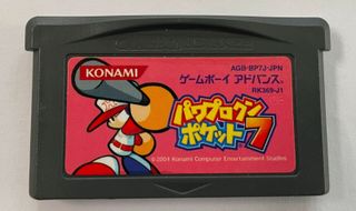 Power Pro Kun Pocket 7 Ntsc J Gameboy Advance Gba