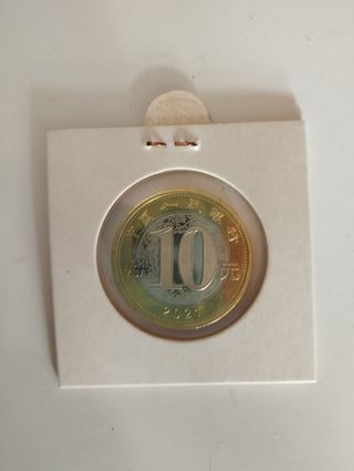CHINA 10 YUAN 2021 AÑO DEL CERDO