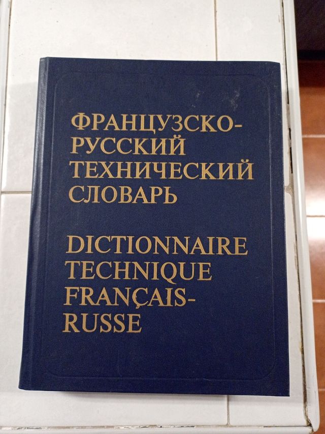 Dictionnaire technique français russe