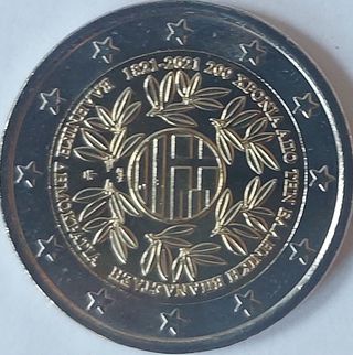 2 euros conmemorativos Grecia 2021