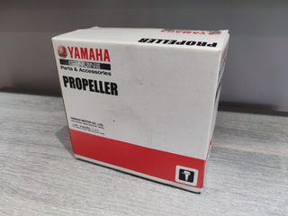 Hélice motor Yamaha 15 Hp (2 tiempos)