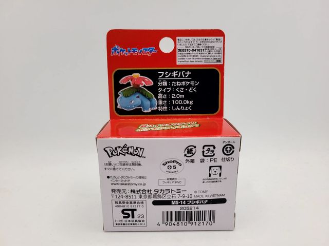 Figura Pokémon Tomy MS-14 Venusaur