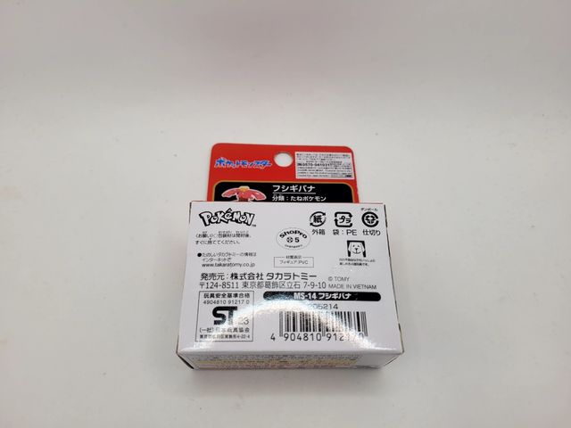 Figura Pokémon Tomy MS-14 Venusaur