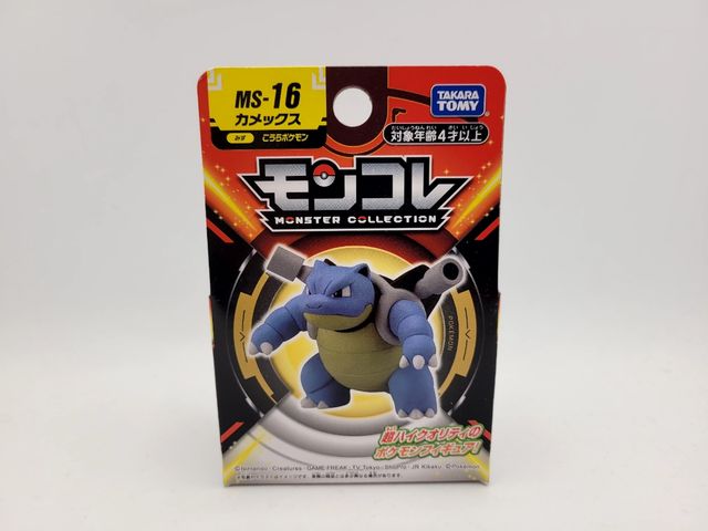Figura Pokemon Tomy MS-16 Blastoise