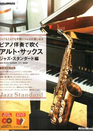 COLECCION JAZZ SAX STANDARTS Vol.2, 10 Libros