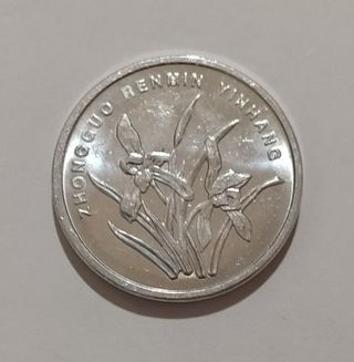 Moneda 1 Yi Jiao China 