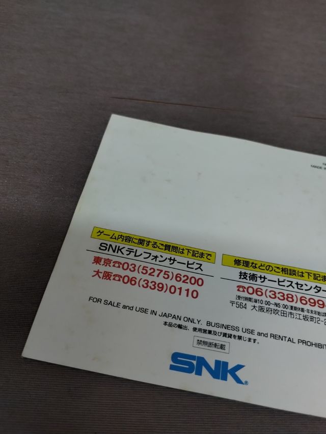 Samurai Spirits IV Neo GEO CD jap