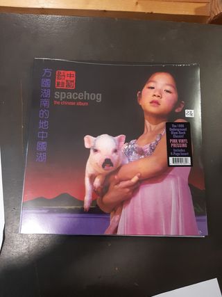 Vinilo Spacehog "The Chinese album"