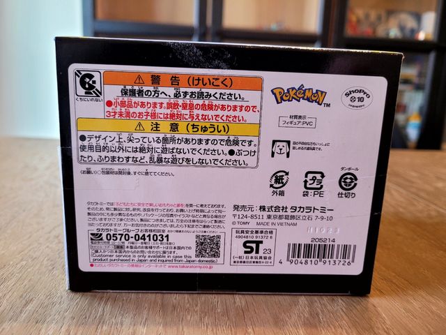 Figura Tomy Pokemon Rayquaza Shiny ML-31