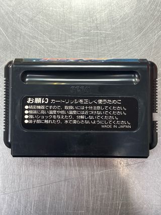 Jeu Vidéo Volfiev Pour Sega Mega Drive / 32X - Version Japonaise TAITO, En Bon état