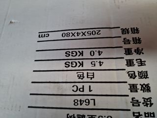 Estructura árbol de Navidad luminoso